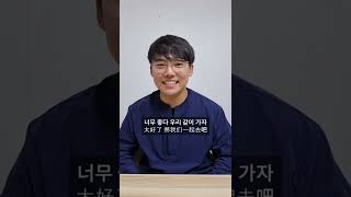 중국어가 배우기 어려운 이유 (중국어 공부하시는 분 꼭 보세요!!!)