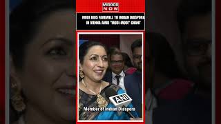 Modi Bids Farewell To Indian Diaspora In Vienna Amid "Modi-Modi" Chant  #shorts #ytshort #short