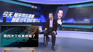 5G技术将为汽车行业带来哪些机遇？中国电动汽车行业有什么优势？