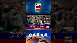 #DGISPR #AhmedShareef #AJK #University #Shorts
