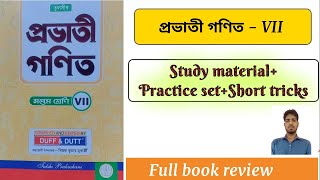 provati gonit class VI । Duff&Dutt