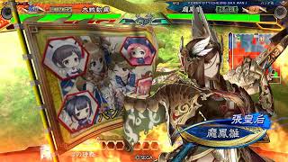 三国志大戦V3.7 – 忠義旅路四騎 VS 復仇号七枚
