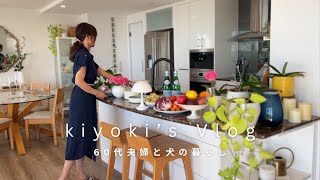 Daily life in my 60s  | Home cooking routine to wake up at 5am and spend the day efficiently  | vlog