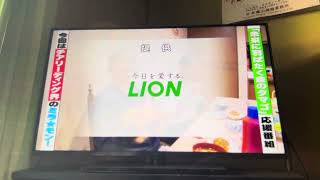 ミライモンスター 提供クレジット①