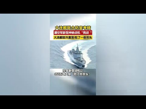 #Warships Challenge New Aircraft# Eat some bitter food  temper and grow!
