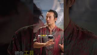男人嫌棄你的反應，情感漠視#挽回#婚姻#戀愛#人生感悟 出軌#劈腿#感情