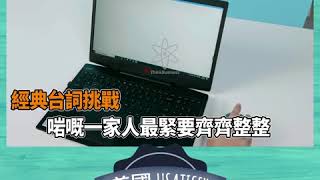 美國 Usatisfy AI 語音翻譯滑鼠
