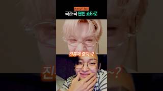 [라이즈] 고양이 VS 강아지 원빈 쇼타로 케미ㅋㅋㅋㅋ