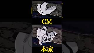 エヴァコラボCMと本家を比較してみた!!!! #にゃんこ大戦争 #shorts #バズれ