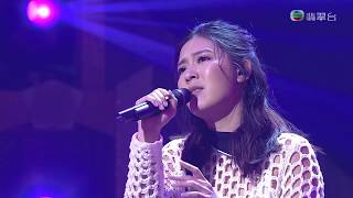200503 余香凝 Jennifer - 野孩子 ○ 流行經典50年