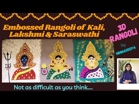 Embossed Rangoli of Kali, Lakshmi, Saraswathi devi by NimmaDeepa- ಲಕ್ಷ್ಮೀ, ಕಾಳಿ, ಸರಸ್ವತಿಯ 3D ರಂಗೋಲಿ!