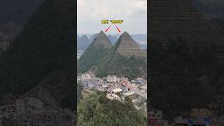 神奇的贵州金字塔，比埃及金字塔更古老，更神秘，这到底是怎么形成的？ #travel