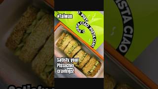 #pistachio #fromage #dacquoise #taiwanfoodie #開心果 #達克瓦茲 #起司 #台灣
