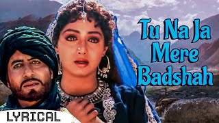 Tu Naja Mere Badshah - Lyrical | Khuda Gawah | Amitabh Bachchan | Sridevi | Bollywood Sad Song