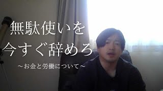 【ノイズ注意】撮影方法が無駄使いすぎる奴