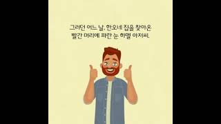 [성우 나인애] - 1인칭 오디오북 내레이션, 남자아이 및  전체 연기