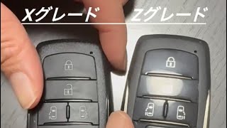 あまり知られてない？40系アルファードXとZの（細かい）違い XVer.#新型#ハイブリッド#2025#xグレード#zグレード#比較