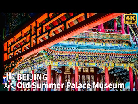 Old Summer Palace Museum | Beijing Scenery Video | China 144 Hour Transit Visa | 4K 60fps HD Video