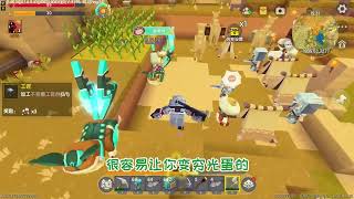 迷你世界倍率生存11：打败羽蛇神后，离开金字塔，进入沙漠绿洲