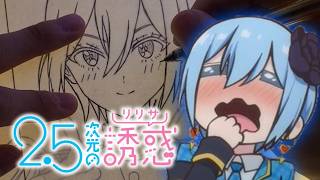【にごリリイラスト】天乃リリサ&橘美花莉&ノノア&喜咲アリアを描いてみた！『線画編前編』【ASMR /作業用】「2.5次元の誘惑」Drawing 2.5 Dimensional Seductio