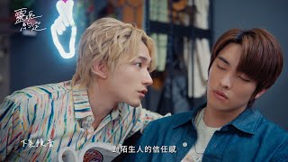 [ENG SUB]THE PROMISE OF THE SOUL EP6 Preview｜VBL