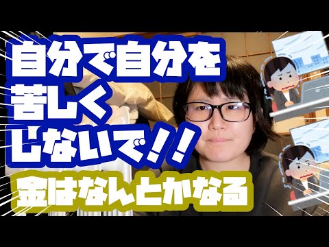 寒いのをガマンするのはやめてください！！