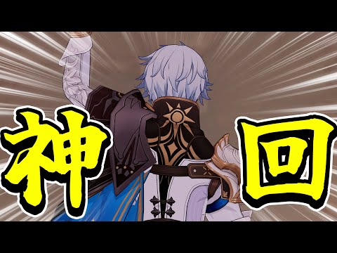 【 崩スタ 】ファイノンとモーディスによる最高のギャグ回【 開拓クエスト / 崩壊：スターレイル 】