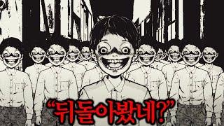 너무 소름끼쳐 녹화 중단하게만든 "절대 뒤를 보면 안되는 공포게임"