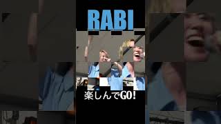 #楽しんでGo!　#RABI　  ＃ヴォーカル  ＃Youtubeらびっくす   #オリジナルソング #バイオリン #rabi  #歌うま