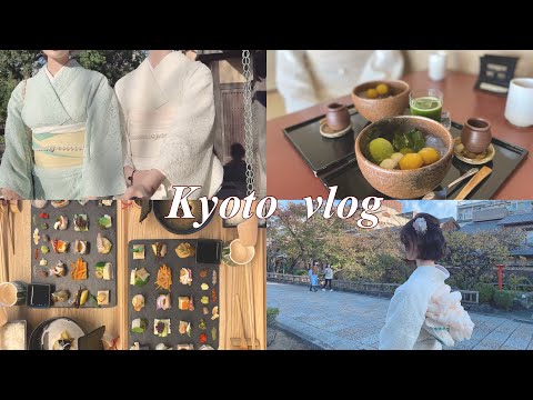 【京都vlog】京都の人気なランチとカフェ巡り/予約必須の手織り寿司/着物レンタルして京の街を散策👘