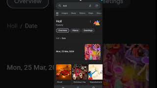 Holi Google tricks ഹോളി  ഗെയിം #holi #gameplay #google #shorts
