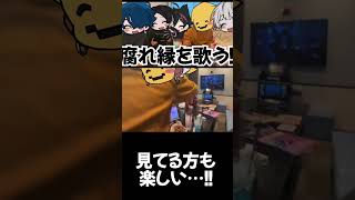 【メメントリ切り抜き】見なきゃ後悔！？本人様の歌声！！！！ #shorts