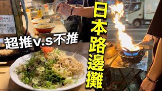 九州outlet大買❗️最後一晚博多天神爆吃🤤開箱天神高CP飯店、九州福岡購物美食vlog