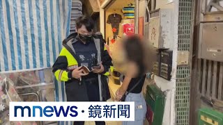 【獨家】直擊！萬華西昌街　「站壁」拉客當街喊價｜#鏡新聞