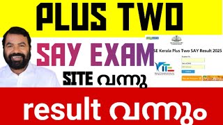Plus two say exam result 2025. / Say exam result date 2025 .