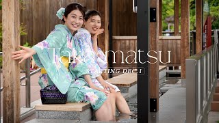 Begin your adventure from Takamatsu and explore Shikoku your way｜台中 - 高松每週五班｜STARLUX Airlines
