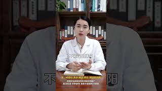壮年精亏，老来流泪  #健康生活很简单 #健康热点  #暖冬健康指南