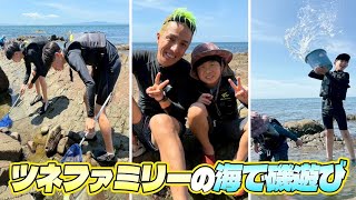 [The beginning of summer] This is how the Tsune family plays in the summer