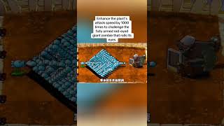 plants vs zombies shorts game play #gaming #pvz2 #pvzgaming #plantsvszombies #games #pvz #shorts