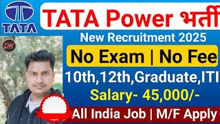 TATA Power Recruitment 2025 | TATA Power New Vacancy 2025 | Freshers #Jobs | TATA Power Latest Jobs