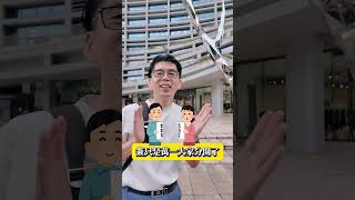 男友要我簽分別財產制，簽了會不會變一無所有？【陽光暖男 蘇家宏律師】#分別財產制 #夫妻財產 #婚姻