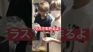 深夜のラスク･チャレンジ【高校時代の思い出ストーリー③】 #band #ロック #music #邦ロック #思い出 #高校生 #jrock #インディーズ #rock #japaneserock