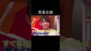 ガリガリな齋藤飛鳥　#齋藤飛鳥　#橋本奈々未　#深川麻衣　#乃木坂46