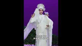 谢幕是剧场的顶级浪漫 #陈丽君 #我的大观园 #何文秀 #谢幕 #一起进入陈丽君的大观园#贾宝玉#祝英台#越剧