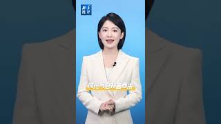 新华视评｜义务教育统编教材“焕新”在哪？1