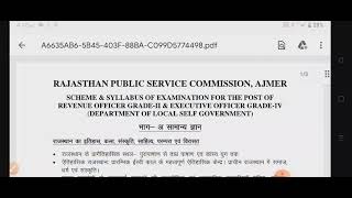 RPSC RO and EO syllabus explain
