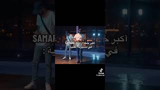 #viralvideo #rapdz #hiphop #اكسبلور #samara #سمارا #rap