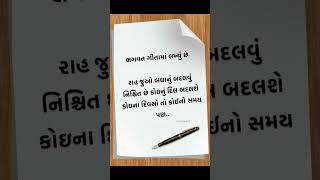 #motivation #shayri #surat #love #newpost😍