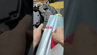 #改色膜 #貼膜教學 #automobile #ppfprotection #car #diy #熱門 #汽车翻新