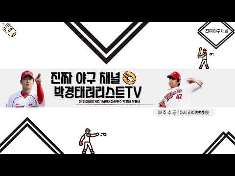 투네이션